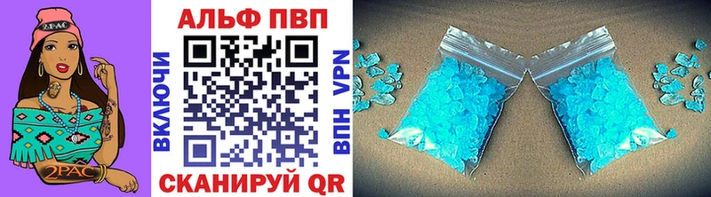 площадка наркотические препараты  Новочебоксарск  Альфа ПВП крисы CK  купить наркотик 