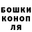 Каннабис марихуана ALBIRA GALEEVA