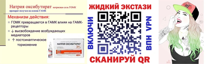 MEGA сайт  Новочебоксарск  Бутират BDO 33% 