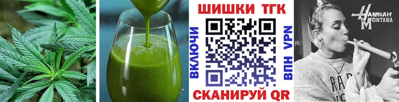 купить закладку  blacksprut вход  Cannafood марихуана  Новочебоксарск 