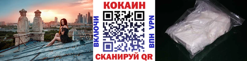 хочу   это как зайти  Кокаин VHQ  Новочебоксарск 