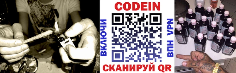 Кодеиновый сироп Lean напиток Lean (лин)  кракен ссылки  Новочебоксарск 