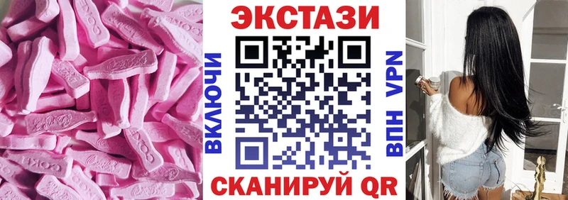 наркошоп  Новочебоксарск  ЭКСТАЗИ Punisher 
