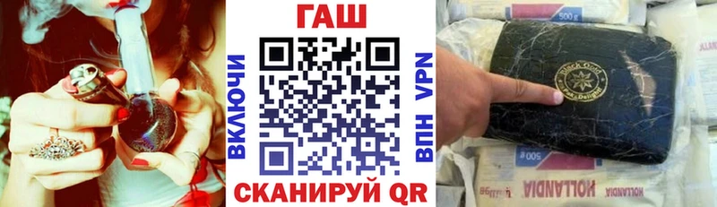 где можно купить наркотик  Новочебоксарск  ГАШ Premium 