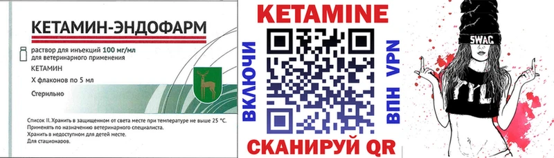 КЕТАМИН ketamine  Новочебоксарск 