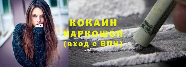 ALPHA PVP Абинск