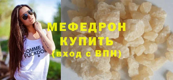 скорость mdpv Абдулино
