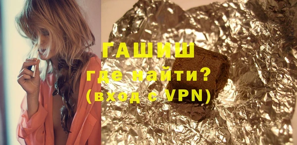 ALPHA PVP Абинск