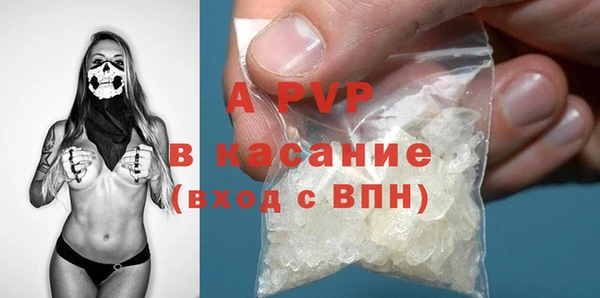 ALPHA PVP Абинск