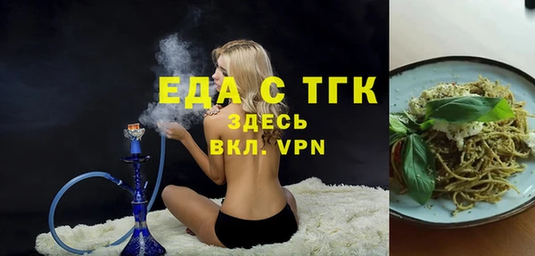 скорость mdpv Абдулино