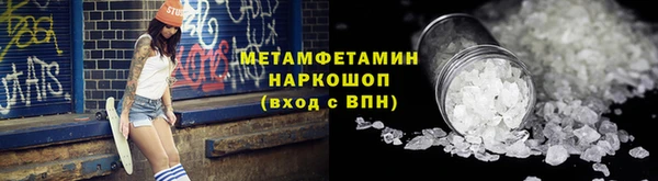 скорость mdpv Абдулино