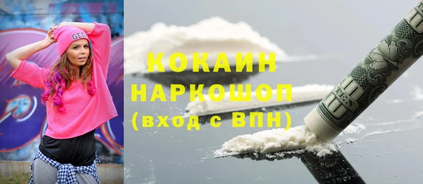 ALPHA PVP Абинск