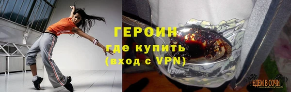 ALPHA PVP Абинск