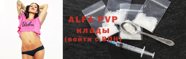 скорость mdpv Абдулино
