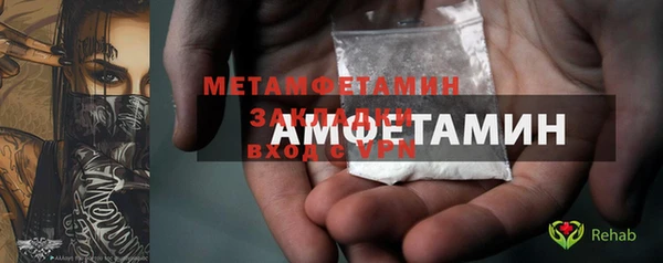 скорость mdpv Абдулино