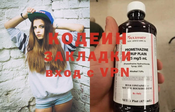 ALPHA PVP Абинск