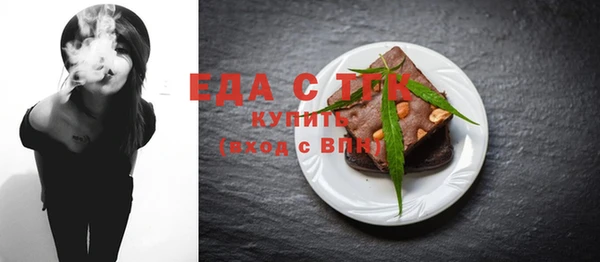 ALPHA PVP Абинск