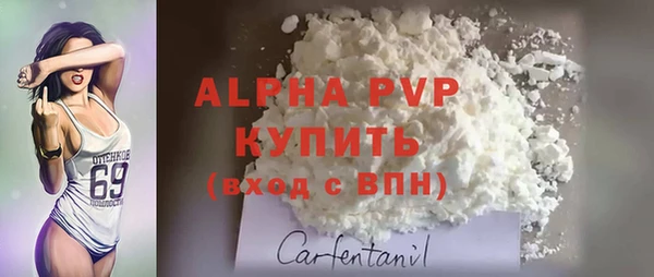 ALPHA PVP Абинск