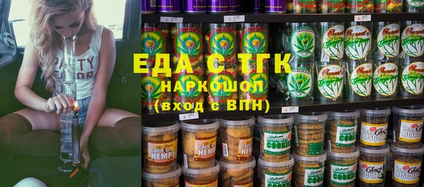 ALPHA PVP Абинск