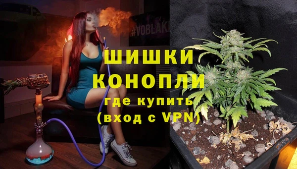каннабис Абаза