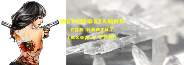 скорость mdpv Абдулино