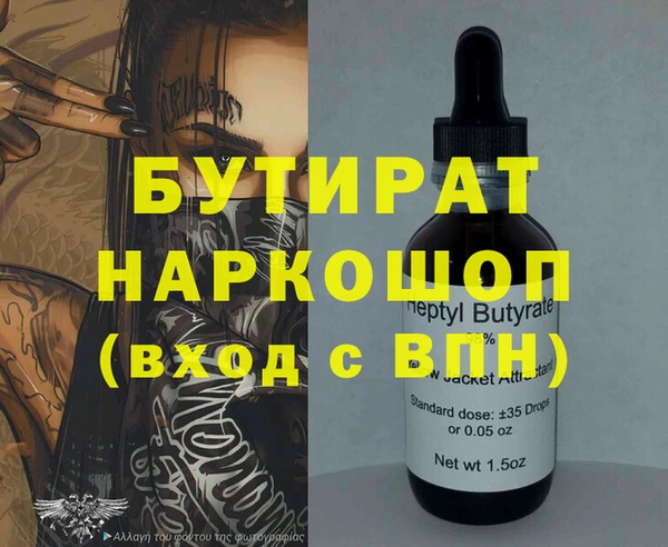 каннабис Абаза