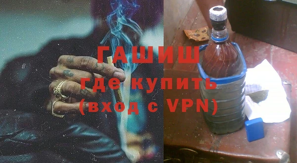 ALPHA PVP Абинск