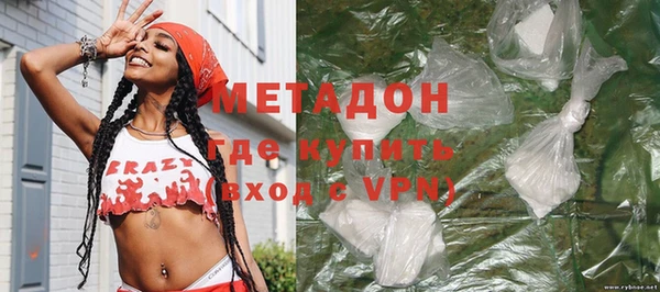 ALPHA PVP Абинск