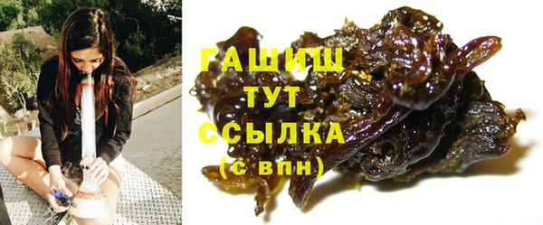 ALPHA PVP Абинск