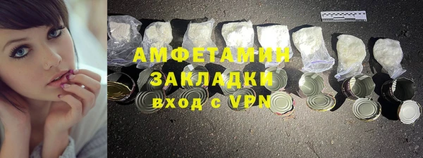 ALPHA PVP Абинск