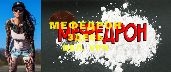 скорость mdpv Абдулино