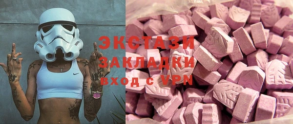 ALPHA PVP Абинск