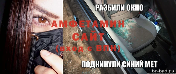 скорость mdpv Абдулино