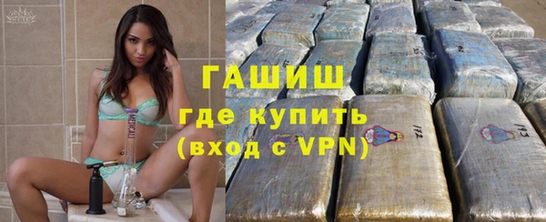 ALPHA PVP Абинск