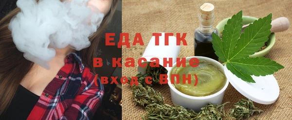 каннабис Абаза