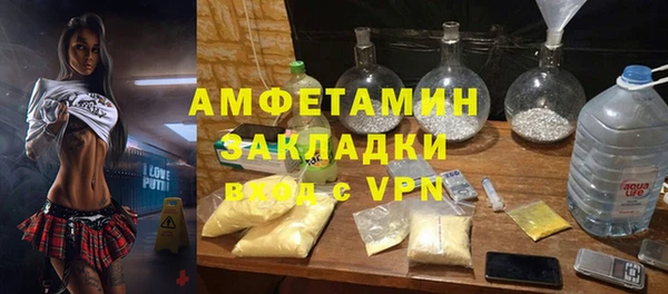 скорость mdpv Абдулино