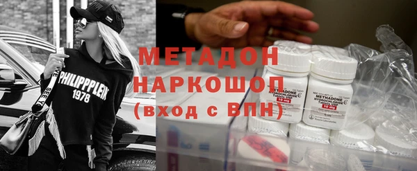скорость mdpv Абдулино