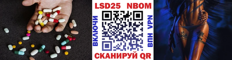 mega ССЫЛКА Новочебоксарск Лсд 25 экстази ecstasy