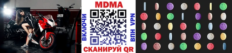 МДМА VHQ  что такое   Новочебоксарск 