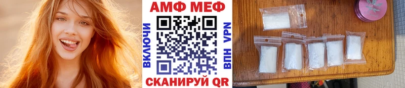 мега сайт  Новочебоксарск  Первитин мет  даркнет формула  хочу наркоту 