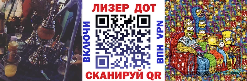 Марки 25I-NBOMe 1,5мг  Новочебоксарск 