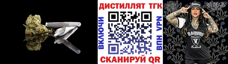Дистиллят ТГК Wax  купить   Новочебоксарск 